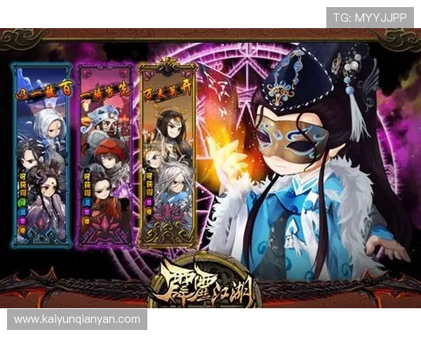 开运注册游戏攻略：掌握诀窍让你玩得更顺畅