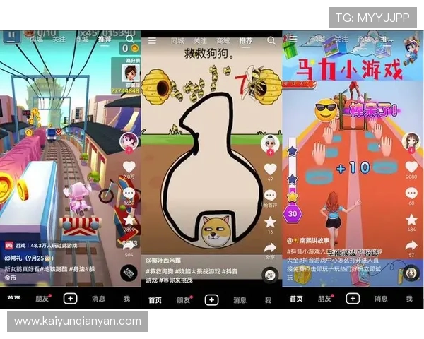 开云体育是真的吗平台安全可靠吗全面分析与用户真实体验