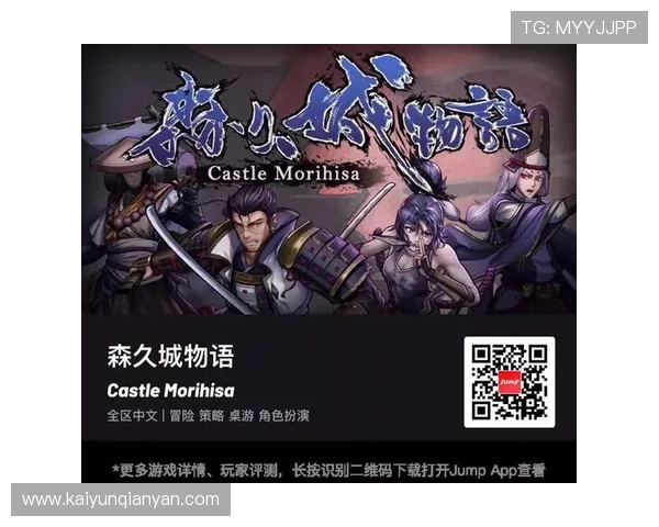 云开手机版网页提供丰富的游戏资源和最新活动信息满足玩家多样化需求