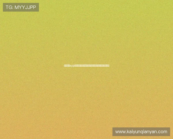 开云竞技app热门赛事分析与预测，助你把握比赛动态赢取丰厚奖励