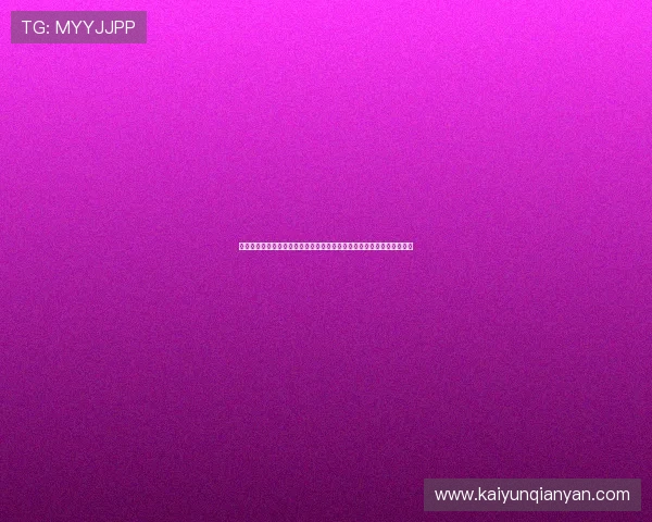 开云综合登录入口全面升级，优化用户体验确保账号信息安全与数据保护