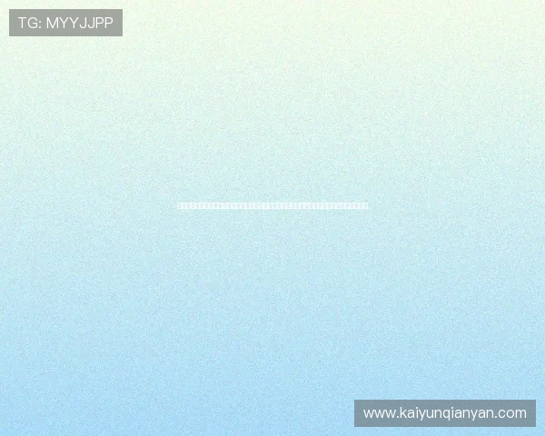 开运体育平台官网入口最新登录方法与安全保障指南，帮助用户顺利进入平台体验优质体育赛事