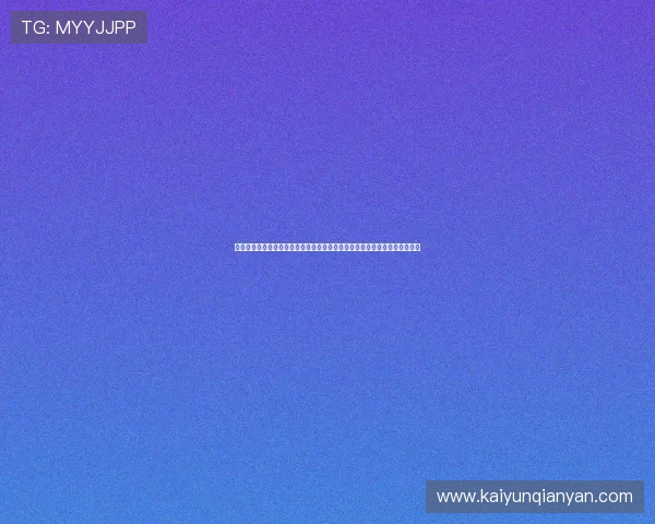 问鼎真人平台怎么样：全面评测世界杯期间体育报道的实时更新与信息丰富度